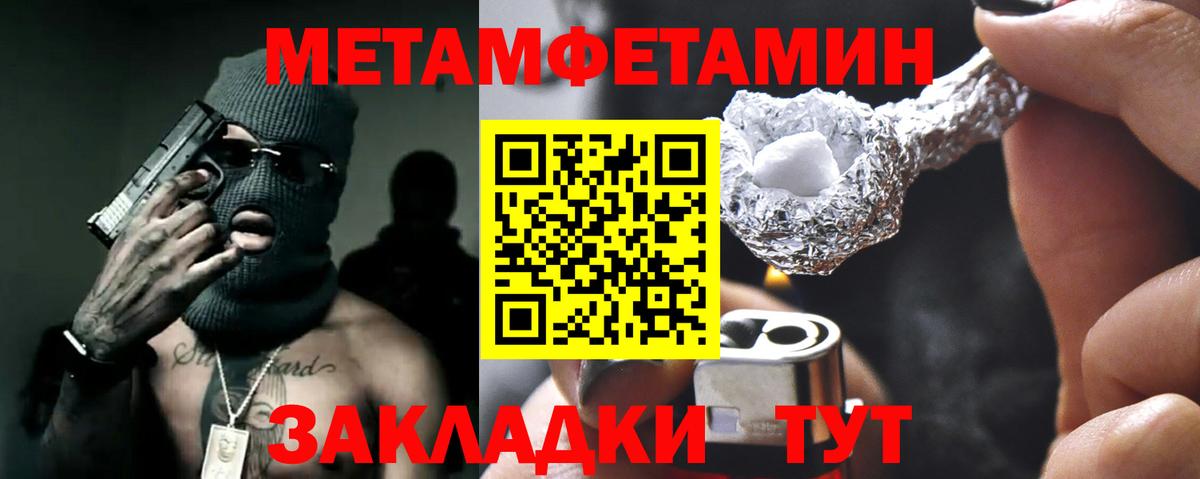 АМФЕТАМИН  АМФЕТАМИН 97%  Вход с VPN  Баксан 