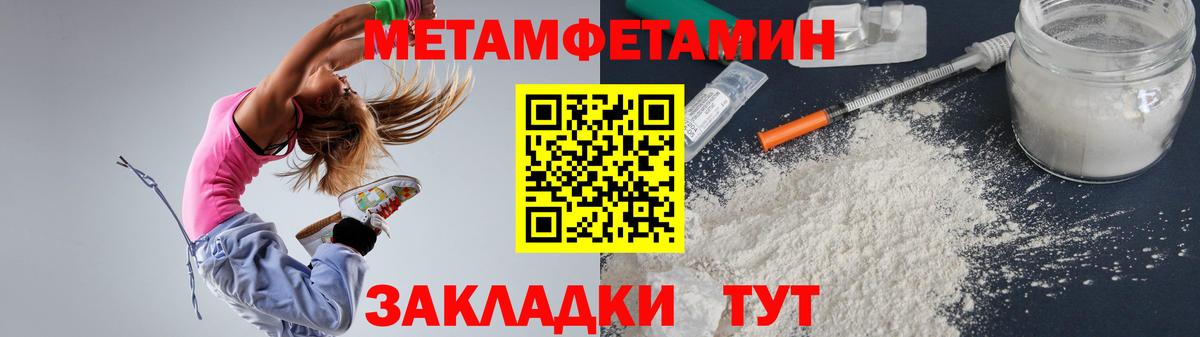 Amphetamine Розовый Баксан