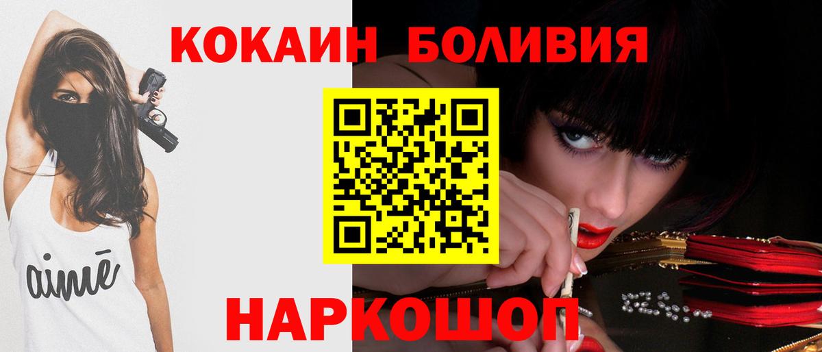 Кокаин 99% Баксан
