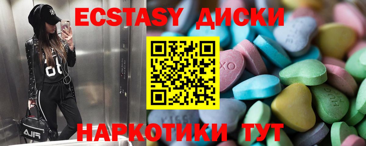 Ecstasy Дубай Баксан