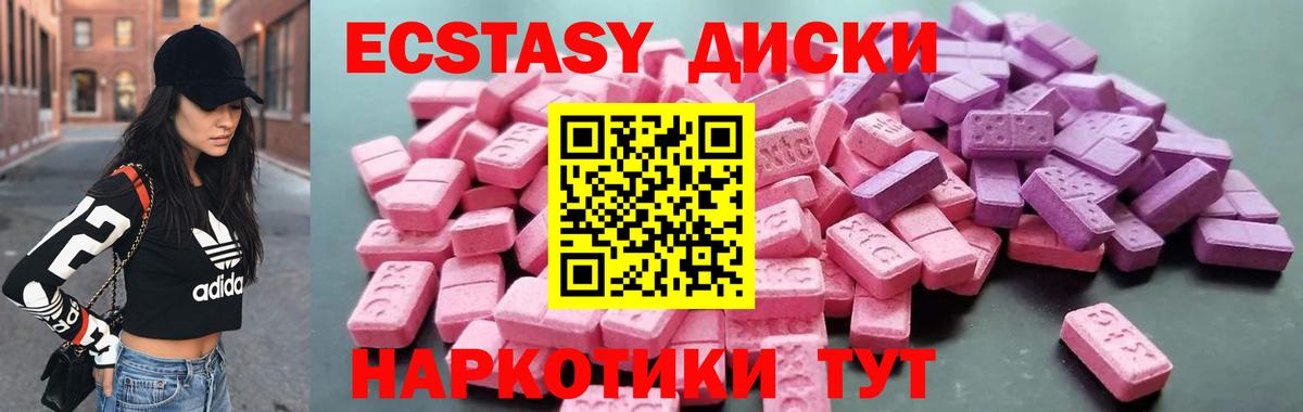 Экстази louis Vuitton  Ecstasy louis Vuitton  Вход с VPN  Баксан 