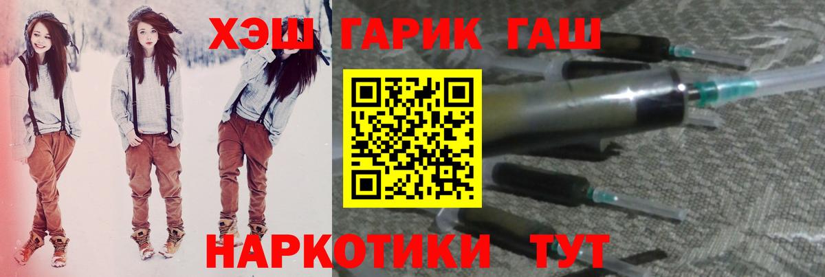 ГАШИШ Cannabis Баксан