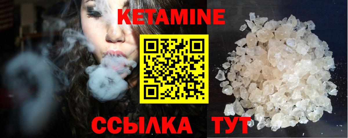 Кетамин VHQ  OMG как зайти  Баксан  Вход с VPN  КЕТАМИН VHQ 