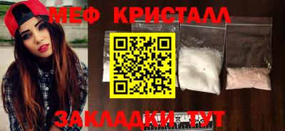 кокаин перу Азнакаево