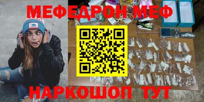 амф Абакан
