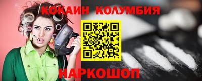 амф Абакан