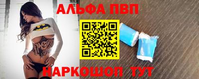 скорость mdpv Абинск