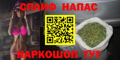 кокаин перу Азнакаево