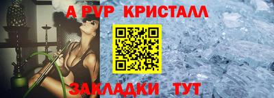 амф Абакан