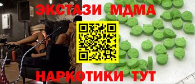 скорость mdpv Абинск