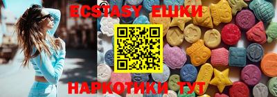 скорость mdpv Абинск