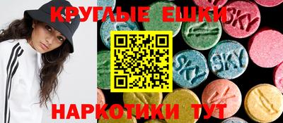 амф Абакан