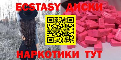 амф Абакан