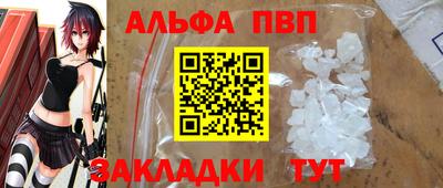 скорость mdpv Абинск