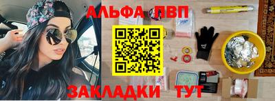 скорость mdpv Абинск