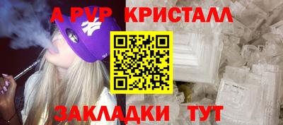 скорость mdpv Абинск
