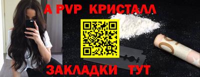 скорость mdpv Абинск