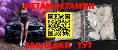 амф Абакан
