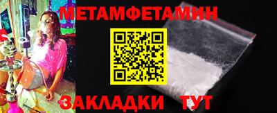 амф Абакан