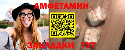 амф Абакан