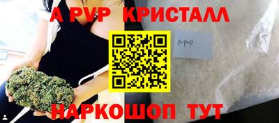 скорость mdpv Абинск