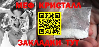 амф Абакан