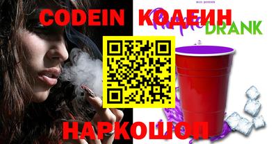 амф Абакан
