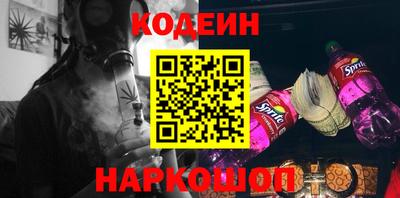 кокаин перу Азнакаево