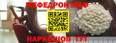 амф Абакан