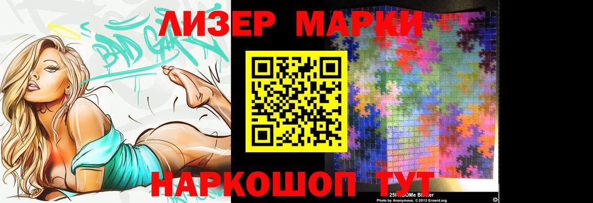 ЛСД экстази ecstasy  Вход с VPN  ЛСД экстази  блэк спрут зеркало  LSD-25 экстази кислота  Баксан 