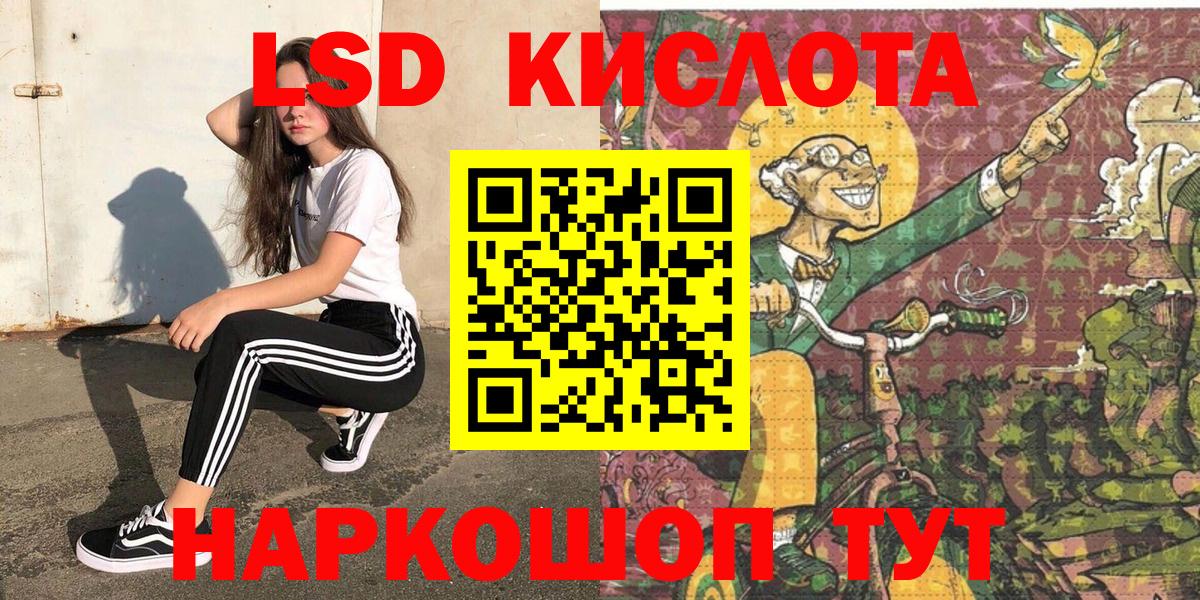 Бошки Шишки  ГАШИШ  Амфетамин кристаллы  Баксан  COCAIN  APVP СК   Цена  Вход с VPN  Меф  