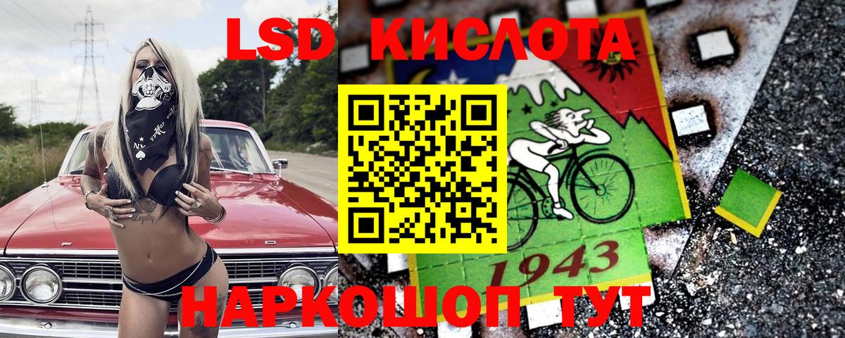 Наркотические марки 1,8мг  Вход с VPN  Наркотические марки  Баксан 