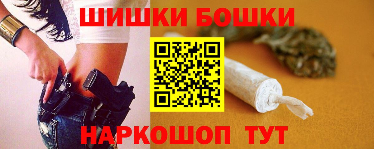 Шишки марихуана Amnesia  Вход с VPN  Каннабис White Widow  Баксан 